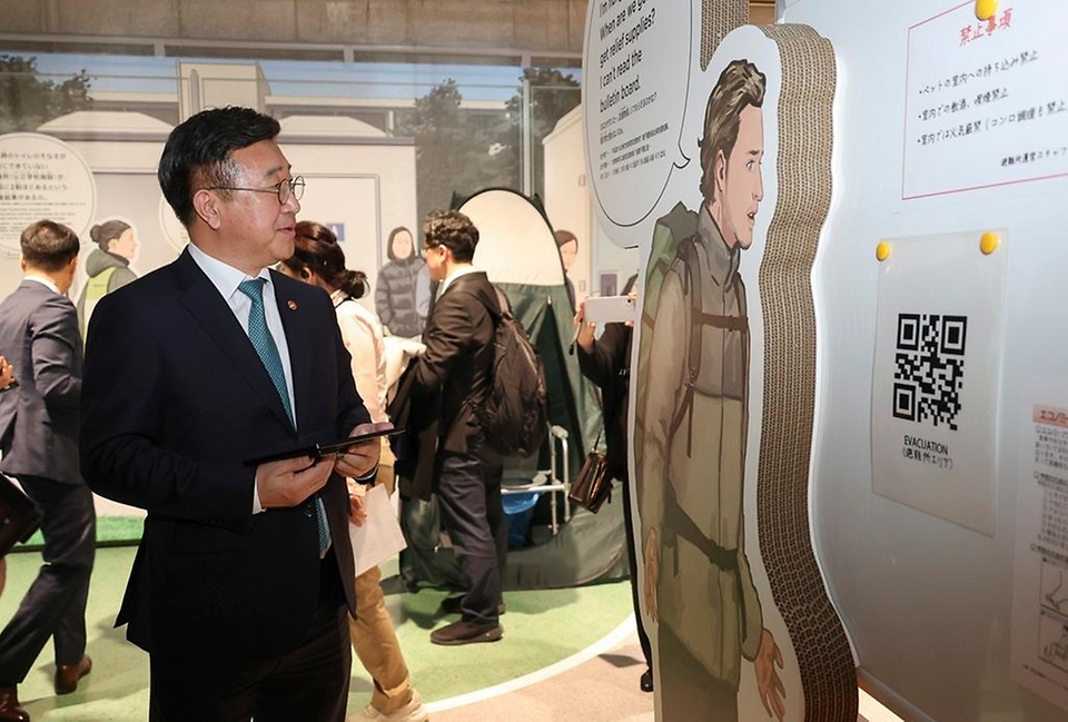 윤호중 행정안전부 장관이 3월 13일 오후 일본 도쿄 고토구 소재 임해광역방재공원 내 방재 교육·체험 시설인 '소나 에리어 도쿄(Sona Area Tokyo)'에서 지진 발생 후 구조까지의 골든타임을 다룬 '72시간 생존 체험' 프로그램을 시찰하고 있다.