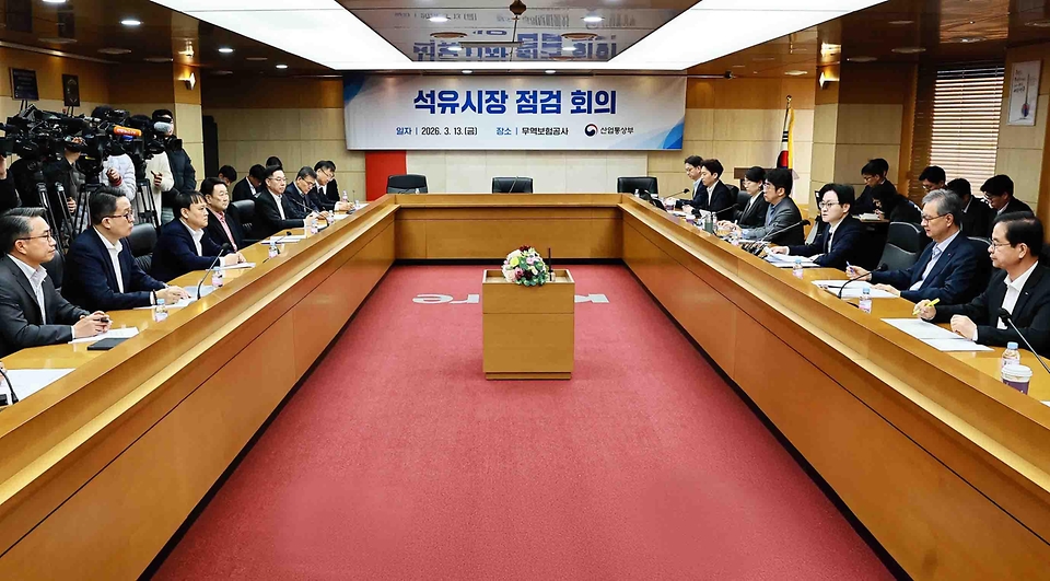 김정관 산업통상부 장관이 3월 13일 서울 종로구 한국무역보험공사 중회의실에서 한국석유공사, 대한석유협회, 정유사(GS칼텍스, S-OIL, SK이노베이션, HD현대오일뱅크), 석유관리원, 주유소협회 등 관계자가 참석한 가운데 열린 '석유시장 점검회의'를 주재하고, 인사말을 한 후 국내·외 석유 가격 동향 및 대응 방안과 정유사 주유소 석유공급 및 가격 동향 등을 논의하고 있다.