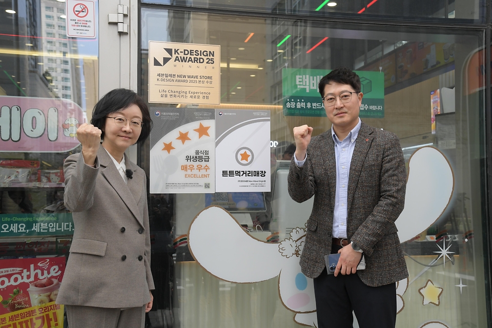 오유경 식품의약품안전처 처장이 3월 12일 서울 강동구 세븐일레븐 뉴웨이브오리진점을 방문해 '튼튼먹거리 매장' 1호점 현판식을 갖고 현장을 점검하고 있다.