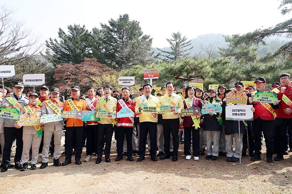 윤호중 행정안전부 장관이 3월 16일 오전 대구광역시 남구 앞산공원에서 산불예방 현장 캠페인에 참여하고 있다.