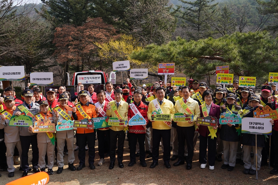 윤호중 행정안전부 장관과 박은식 산림청장이 3월 16일 대구시 앞산공원 입구에서 등산객들을 대상으로 산불예방 캠페인을 하고 있다.