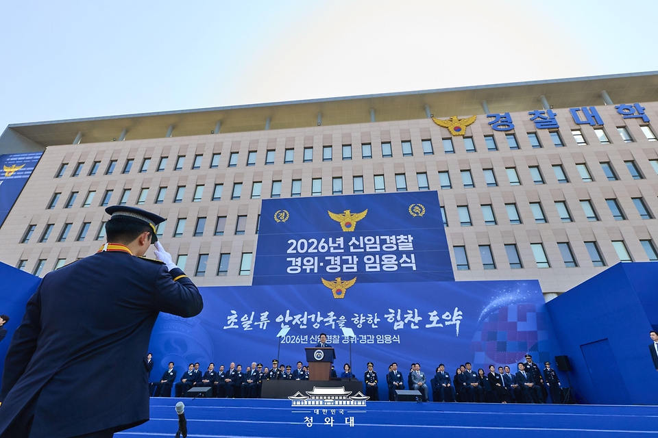 이재명 대통령이 3월 17일 충남 아산 경찰대학에서 열린 2026년 신임 경위·경감 임용식에서 경례하고 있다.