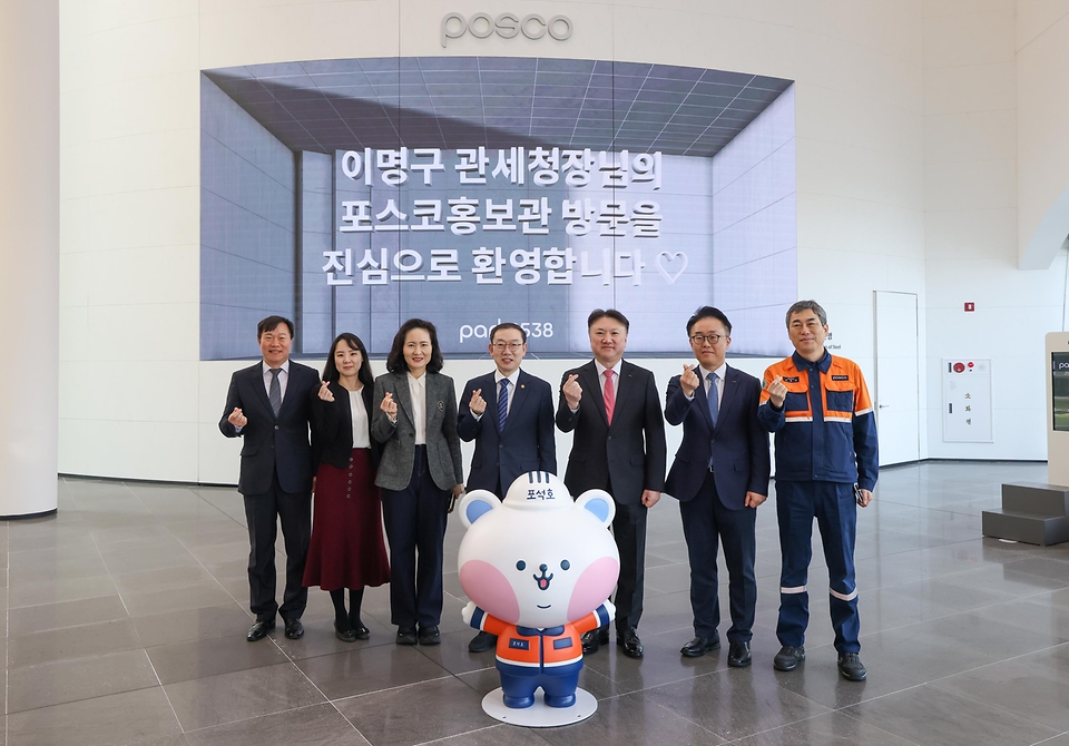 이명구 관세청장이 3월 12일 포항시 동촌동에 소재한 포스코포항제철소를 방문해 세계 최초의 '스마트 고로'인 제2고로공장 등 철강 제품 생산 현장을 살피고, 기업의 수출입 애로사항을 청취하고 있다.