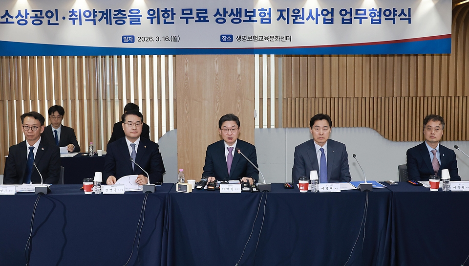 이억원 금융위원장이 3월 16일 서울 종로구 생명보험교육문화센터에서 보험업권이 지역 소상인·취약계층을 지원하기 위해 공모를 통해 선정된 6개 지자체(경남, 경북, 광주, 전남, 제주, 충북, 가나다순)와 업무협약 체결식에 참석 후 상생보험 준비 과정에서 적극행정의 자세를 보여준 지자체 담당자 3인에 대한 시상을 하고 있다. 이어진 간담회에서 향후 5년간 2조원 규모의 '보험업권 포용금융 추진계획'을 발표하고 있다.