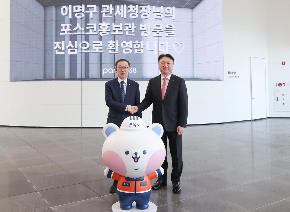 이명구 관세청장이 3월 12일 포항시 동촌동에 소재한 포스코포항제철소를 방문해 세계 최초의 '스마트 고로'인 제2고로공장 등 철강 제품 생산 현장을 살피고, 기업의 수출입 애로사항을 청취하고 있다.