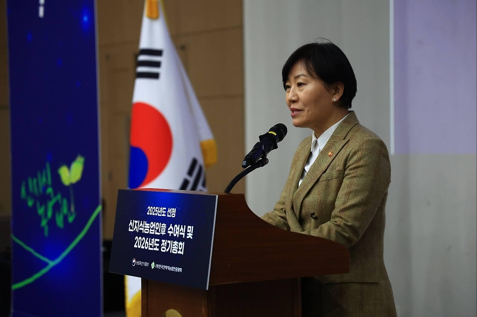 송미령 농림축산식품부 장관이 3월 13일 정부세종컨벤션센터에서 열린 신지식농업인장 수여식에서 7명의 농업인에게 신지식농업인 장(章)을 수여하고 있다.