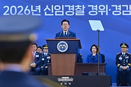이재명 대통령이 3월 17일 충남 아산 경찰대학에서 열린 2026년 신임 경찰 경위·경감 임용식에서 축사하고 있다.