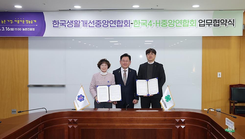 이승돈 농촌진흥청장이 3월 16일 농촌진흥청 본청에서 부모 세대의 농업을 이어받은 청년들의 안정적 정착과 성장을 돕고, 세대 간 상호 존중을 바탕으로 한 수평적 승계모형을 보급을 목적으로 하는 '행복한 농촌 가정, 아름다운 영농승계' 실현을 위한 농업인 학습단체 간 협약을 추진하고 있다.