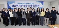 정은경 보건복지부 장관이 3월 16일 전북특별자치도 청년미래센터를 방문해 위기아동청년 전담 시범사업의 추진현황을 점검하고, 현장 의견을 청취하고 있다.