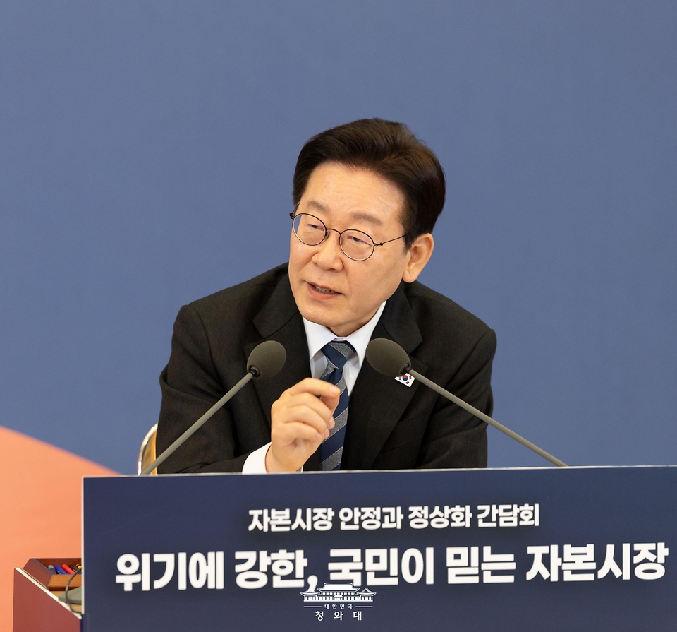 이재명 대통령이 3월 18일 청와대에서 열린 자본시장 안정과 정상화 간담회에서 발언하고 있다.