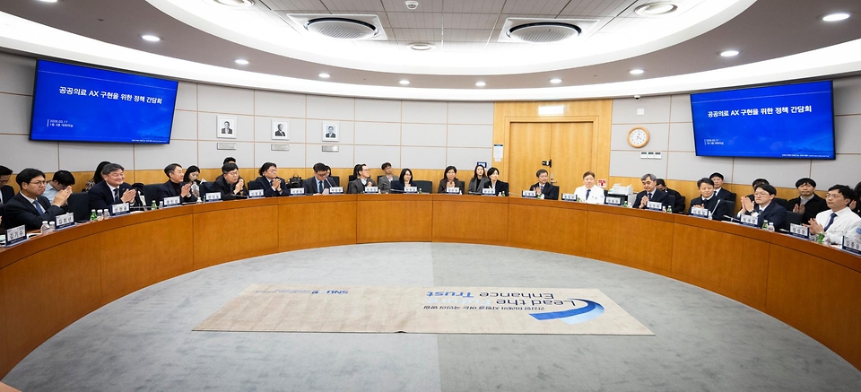 정은경 보건복지부 장관이 3월 17일 분당서울대학교병원을 방문해 서울대병원, 분당서울대병원, 경북대병원, 전북대병원 등 주요 권역책임의료기관장들과 함께 '공공의료 인공지능 확산을 위한 정책 간담회'를 개최하고 있다.