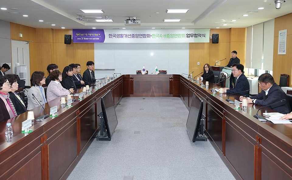 이승돈 농촌진흥청장이 3월 16일 농촌진흥청 본청에서 부모 세대의 농업을 이어받은 청년들의 안정적 정착과 성장을 돕고, 세대 간 상호 존중을 바탕으로 한 수평적 승계모형을 보급을 목적으로 하는 '행복한 농촌 가정, 아름다운 영농승계' 실현을 위한 농업인 학습단체 간 협약을 추진하고 있다.