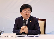 최교진 교육부 장관이 3월 16일 정부서울청사에서 새롭게 구성된 제7기 학교폭력대책위원회 공동위원장 주재로, '학교폭력 예방 및 대책 2026년 시행계획'을 심의하기 위한 제21차 학교폭력대책위원회를 개최하고 있다.