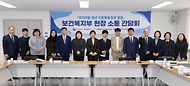정은경 보건복지부 장관이 3월 16일 전북특별자치도 청년미래센터를 방문해 위기아동청년 전담 시범사업의 추진현황을 점검하고, 현장 의견을 청취하고 있다.