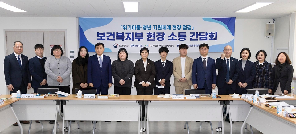 정은경 보건복지부 장관이 3월 16일 전북특별자치도 청년미래센터를 방문해 위기아동청년 전담 시범사업의 추진현황을 점검하고, 현장 의견을 청취하고 있다.