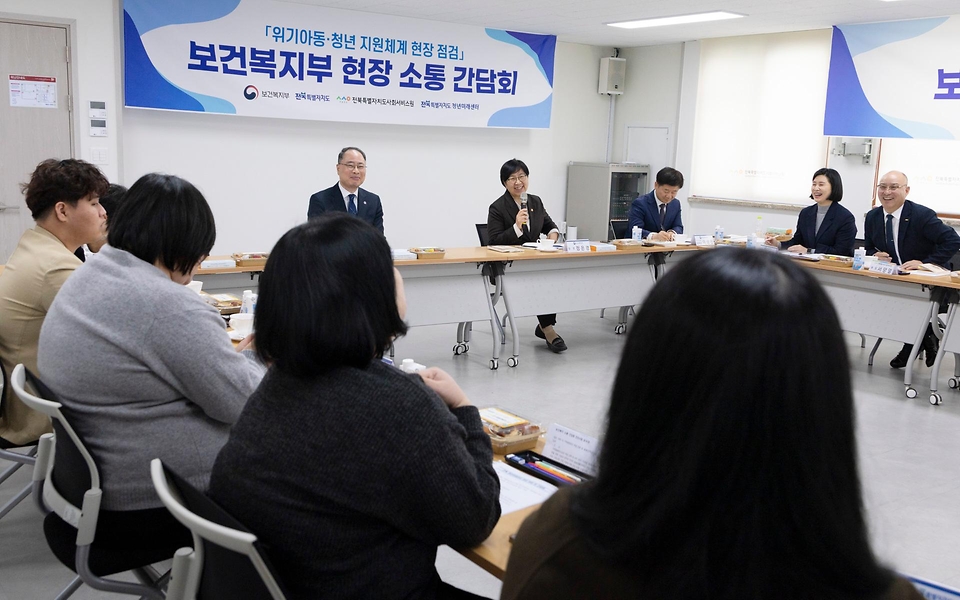 정은경 보건복지부 장관이 3월 16일 전북특별자치도 청년미래센터를 방문해 위기아동청년 전담 시범사업의 추진현황을 점검하고, 현장 의견을 청취하고 있다.