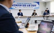 정은경 보건복지부 장관이 3월 16일 전북특별자치도 청년미래센터를 방문해 위기아동청년 전담 시범사업의 추진현황을 점검하고, 현장 의견을 청취하고 있다.