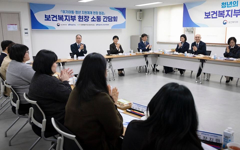 정은경 보건복지부 장관이 3월 16일 전북특별자치도 청년미래센터를 방문해 위기아동청년 전담 시범사업의 추진현황을 점검하고, 현장 의견을 청취하고 있다.