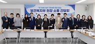 정은경 보건복지부 장관이 3월 16일 전북특별자치도 청년미래센터를 방문해 위기아동청년 전담 시범사업의 추진현황을 점검하고, 현장 의견을 청취하고 있다.