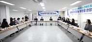 정은경 보건복지부 장관이 3월 16일 전북특별자치도 청년미래센터를 방문해 위기아동청년 전담 시범사업의 추진현황을 점검하고, 현장 의견을 청취하고 있다.