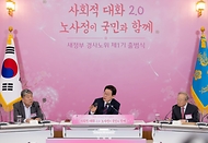 이재명 대통령이 3월 19일 경제사회노동위원회 제1기 출범을 맞이해 청와대에서 열린 '대통령과 함께하는 노동정책 토론회'에서 발언하고 있다.