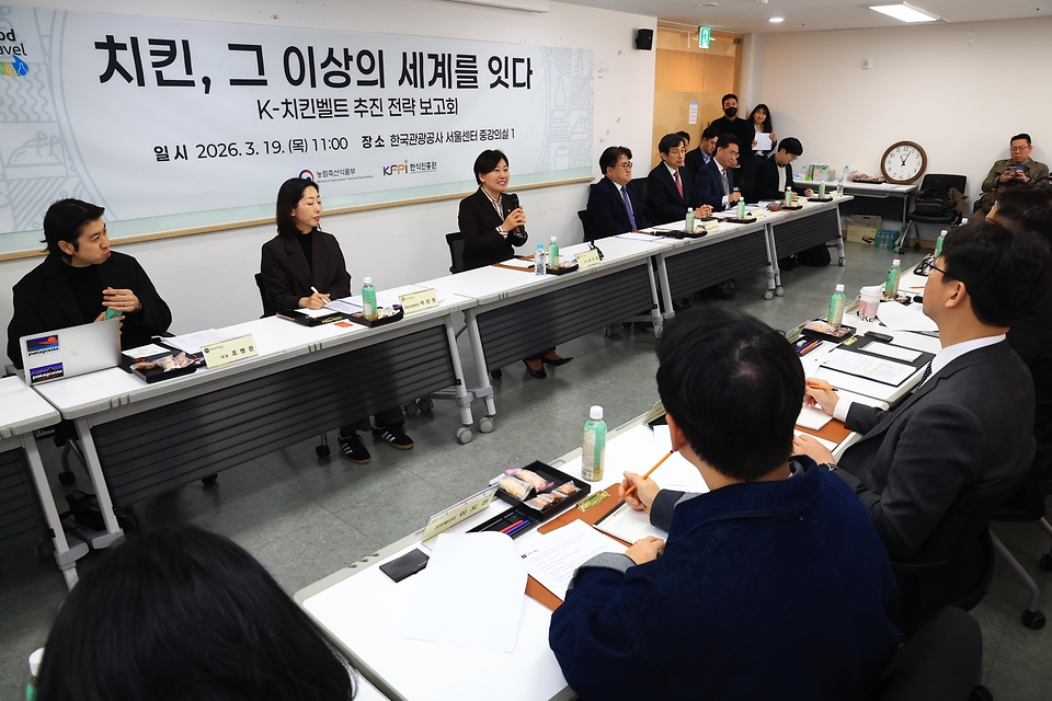 송미령 농림축산식품부 장관이 3월 19일 한국관광공사 서울센터에서 전 세계인이 가장 사랑하는 한식 메뉴인 치킨을 필두로, 전국의 다양한 닭요리와 지역의 다양한 관광 자원을 결합한 'K-치킨벨트(K-미식벨트)' 구축 계획을 발표하고 있다.