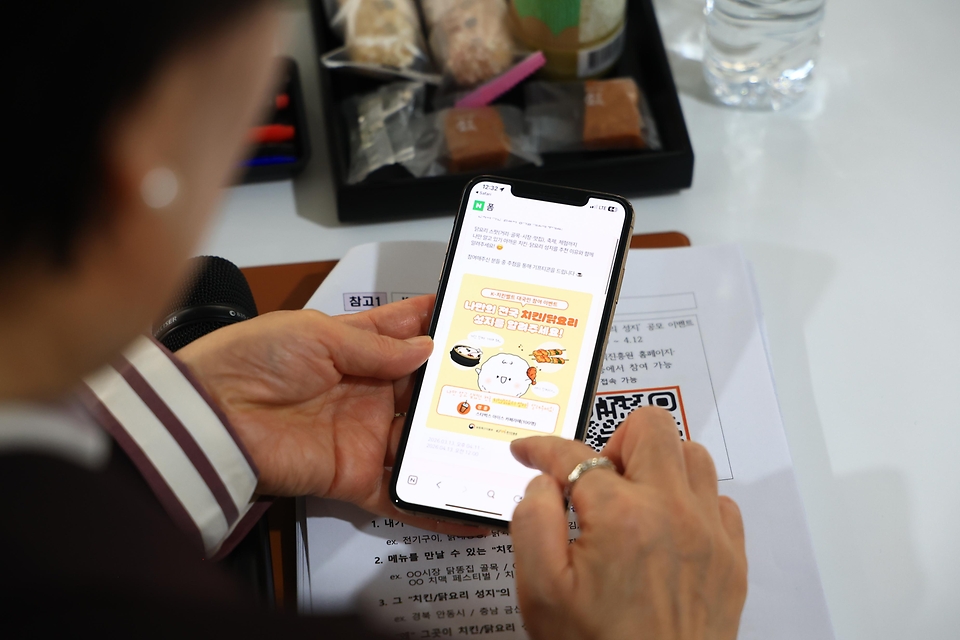 송미령 농림축산식품부 장관이 3월 19일 한국관광공사 서울센터에서 전 세계인이 가장 사랑하는 한식 메뉴인 치킨을 필두로, 전국의 다양한 닭요리와 지역의 다양한 관광 자원을 결합한 'K-치킨벨트(K-미식벨트)' 구축 계획을 발표하고 있다.