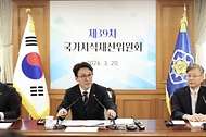 김민석 국무총리가 3월 20일 세종대로 정부서울청사에서 열린 제39차 국가지식재산위원회를 주재하고 있다.