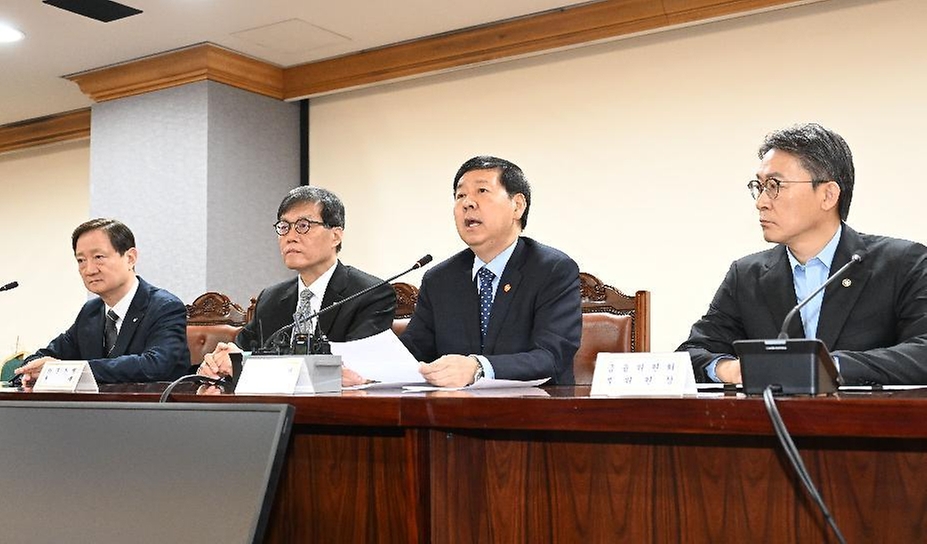 구윤철 부총리 겸 재정경제부 장관이 3월 19일 서울 중구 은행연합회에서 열린 확대 거시경제금융회의에서 모두발언을 하고 있다.