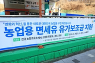 송미령 농림축산식품부 장관이 3월 19일 경기도 평택에 위치한 농협 알뜰주유소를 방문해 면세유 사용 현장 및 봄철 주요 시설 과채류 생육상황도 점검하고 있다.