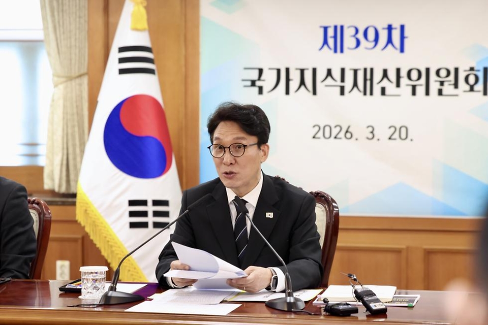 김민석 국무총리가 3월 20일 세종대로 정부서울청사에서 열린 제39차 국가지식재산위원회를 주재하고 있다.