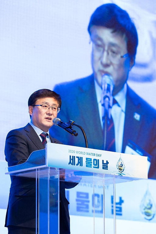 김성환 기후에너지환경부 장관이 3월 20일 부산 벡스코에서 열린 '2026년 세계 물의 날 기념식'에 참석해 기념사를 하고, 하정우 대통령비서실 AI미래기획수석, 김좌관 국가물관리위원장 등 참석자들과 세리머니를 마치고 기념촬영을 하고 있다.