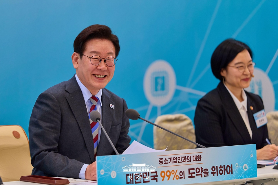 이재명 대통령이 3월 20일 청와대 영빈관에서 열린 중소기업인과의 대화에서 발언하고 있다.