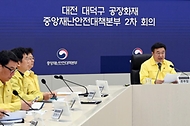 윤호중 행정안전부 장관이 3월 21일 오전 정부세종청사에서 대전 대덕구 공장 화재 관련 중앙재난안전대책본부 2차 회의를 주재하고 있다.