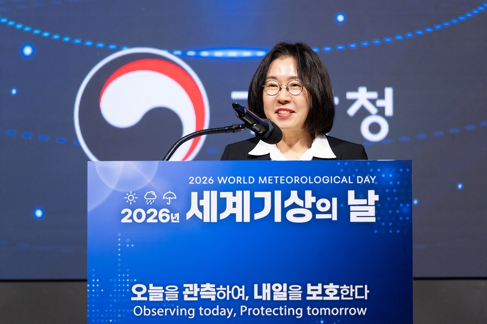 이미선 기상청장이 3월 23일 대전컨벤션센터에서 열린 '2026년 세계기상의 날 기념식'에 참석해 기념사를 하고 있다.
