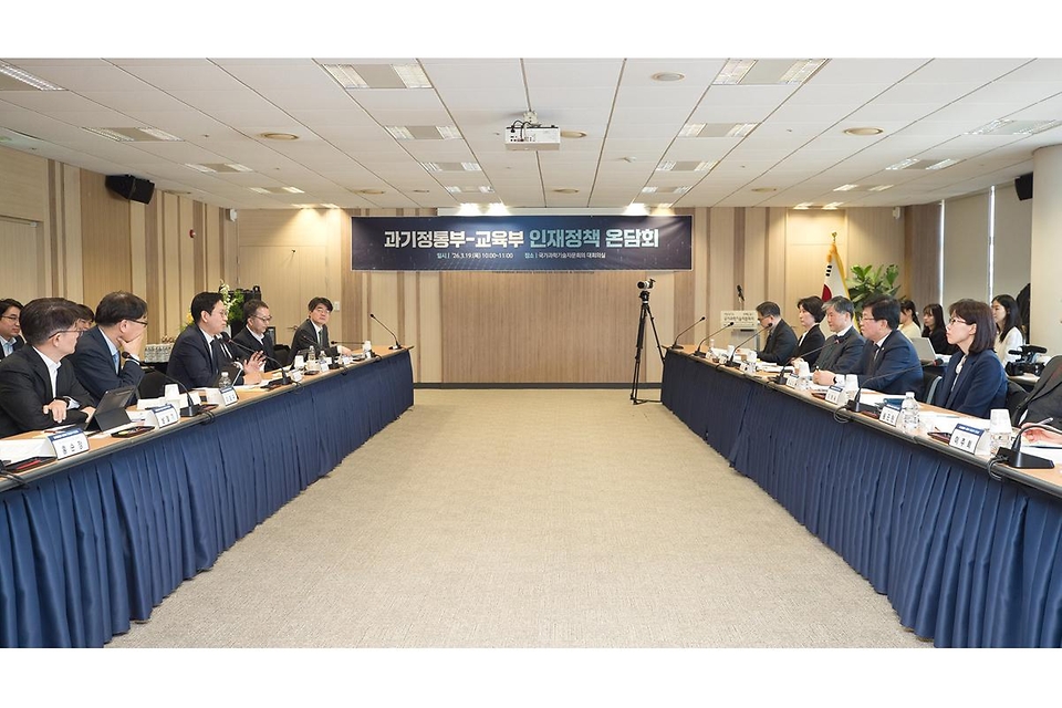 배경훈 부총리 겸 과학기술정보통신부 장관과 최교진 교육부 장관이 3월 19일 서울 종로구 광화문교보빌딩 국가과학기술자문회의 대회의실에서 열린 '과기정통부-교육부 인재정책 온(溫)담회'에서 손 온기를 나누고 있다.