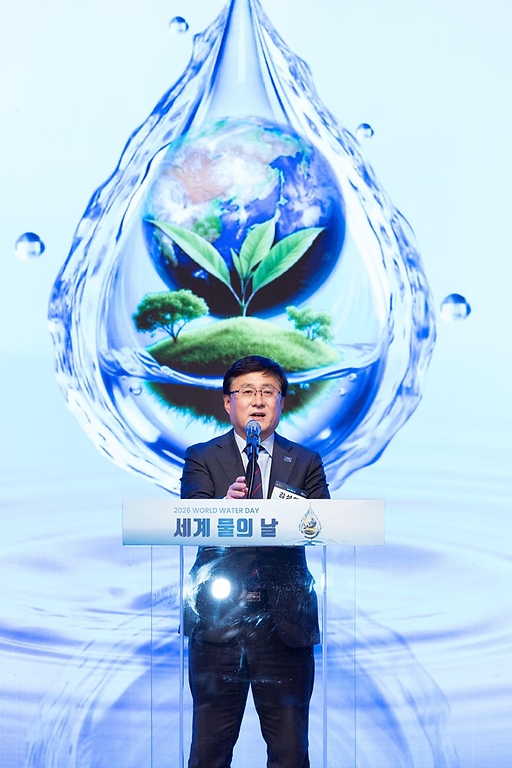 김성환 기후에너지환경부 장관이 3월 20일 부산 벡스코에서 열린 '2026년 세계 물의 날 기념식'에 참석해 기념사를 하고, 하정우 대통령비서실 AI미래기획수석, 김좌관 국가물관리위원장 등 참석자들과 세리머니를 마치고 기념촬영을 하고 있다.