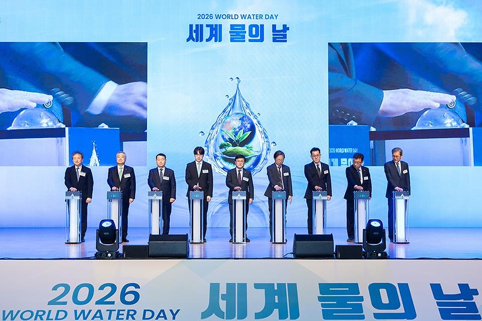 김성환 기후에너지환경부 장관이 3월 20일 부산 벡스코에서 열린 '2026년 세계 물의 날 기념식'에 참석해 기념사를 하고, 하정우 대통령비서실 AI미래기획수석, 김좌관 국가물관리위원장 등 참석자들과 세리머니를 마치고 기념촬영을 하고 있다.