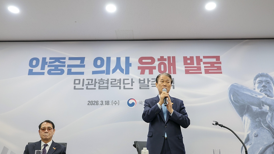 권오을 국가보훈부 장관이 3월 18일 서울시 용산구 서울지방보훈청에서 열린 안중근 의사 유해발굴 민관협력단 발족식에 참석해 인사말씀 후 기념 촬영하고 있다.