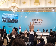 3월 20일 청와대 영빈관에서 이재명 대통령 주재로 열린 중소기업인과의 대화에서 참석자들이 발언권을 요청하고 있다.