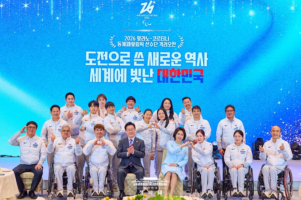 이재명 대통령과 김혜경 여사가 3월 20일 청와대 영빈관에서 2026 밀라노-코르티나 동계 패럴림픽 선수단과 오찬을 마친 뒤 기념 촬영을 하고 있다.