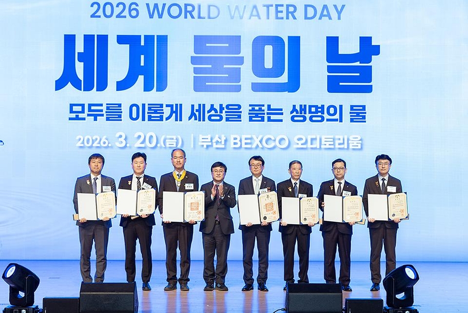 김성환 기후에너지환경부 장관이 3월 20일 부산 벡스코에서 열린 '2026년 세계 물의 날 기념식'에 참석해 기념사를 하고, 하정우 대통령비서실 AI미래기획수석, 김좌관 국가물관리위원장 등 참석자들과 세리머니를 마치고 기념촬영을 하고 있다.