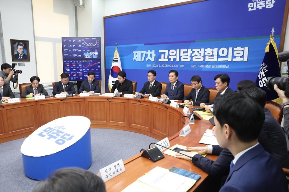 김민석 국무총리가 3월 22일 국회에서 열린 고위당정협의회에 참석, 발언을 하고 있다.