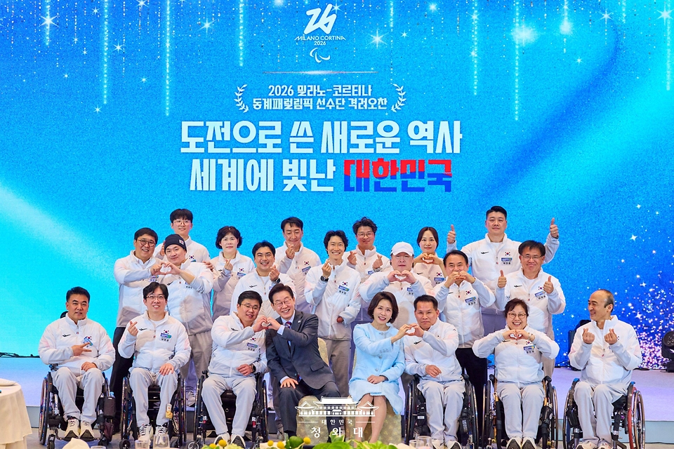 이재명 대통령과 김혜경 여사가 3월 20일 청와대 영빈관에서 2026 밀라노-코르티나 동계 패럴림픽 선수단과 오찬을 마친 뒤 기념 촬영을 하고 있다.