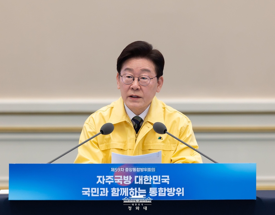 이재명 대통령이 3월 23일 청와대 영빈관에서 열린 제59차 중앙통합방위회의에서 발언하고 있다.
