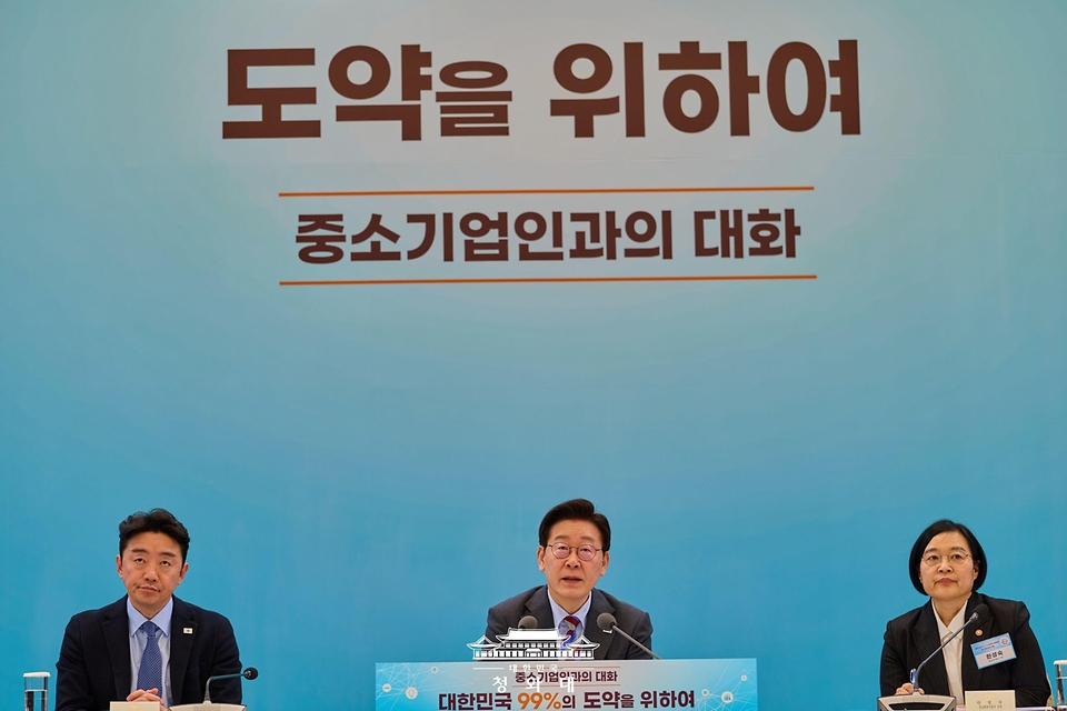 이재명 대통령이 3월 20일 청와대 영빈관에서 열린 중소기업인과의 대화에서 발언하고 있다.
