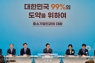 이재명 대통령이 3월 20일 청와대 영빈관에서 열린 중소기업인과의 대화에서 발언하고 있다.