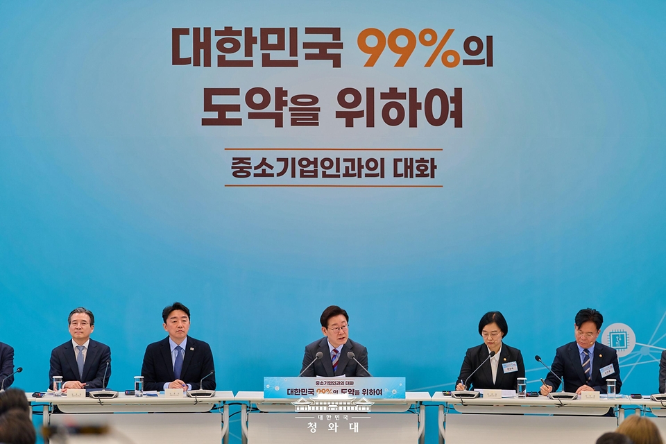 이재명 대통령이 3월 20일 청와대 영빈관에서 열린 중소기업인과의 대화에서 발언하고 있다.
