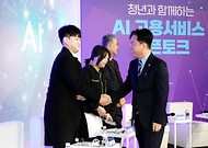 김영훈 고용노동부 장관은 3월 20일 서울시 중구 정동1928아트센터에서 '청년과 함께하는 AI 고용서비스 오픈토크'를 개최하고, 구직자와 기업이 직접 선택한 AI 고용서비스 수요조사 결과와 그간의 운영성과, 2026년 확대 계획을 공개하고 있다.