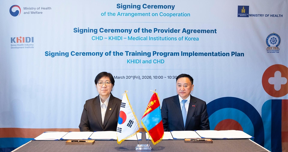 정은경 보건복지부 장관이 3월 20일 서울 중구 롯데호텔에서 친부렝 직찌드수렝 몽골 보건부 장관과 면담하고, 협력 약정 체결 후 기념 촬영하고 있다.